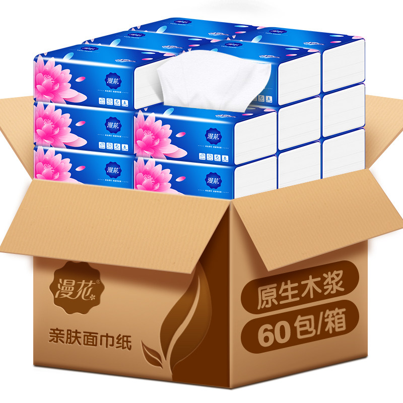 漫花60包 尚都居家日用抽纸