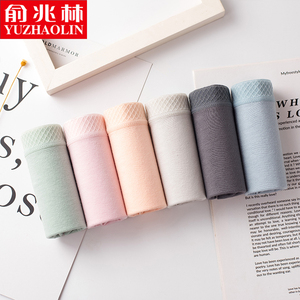 俞兆林女士内裤