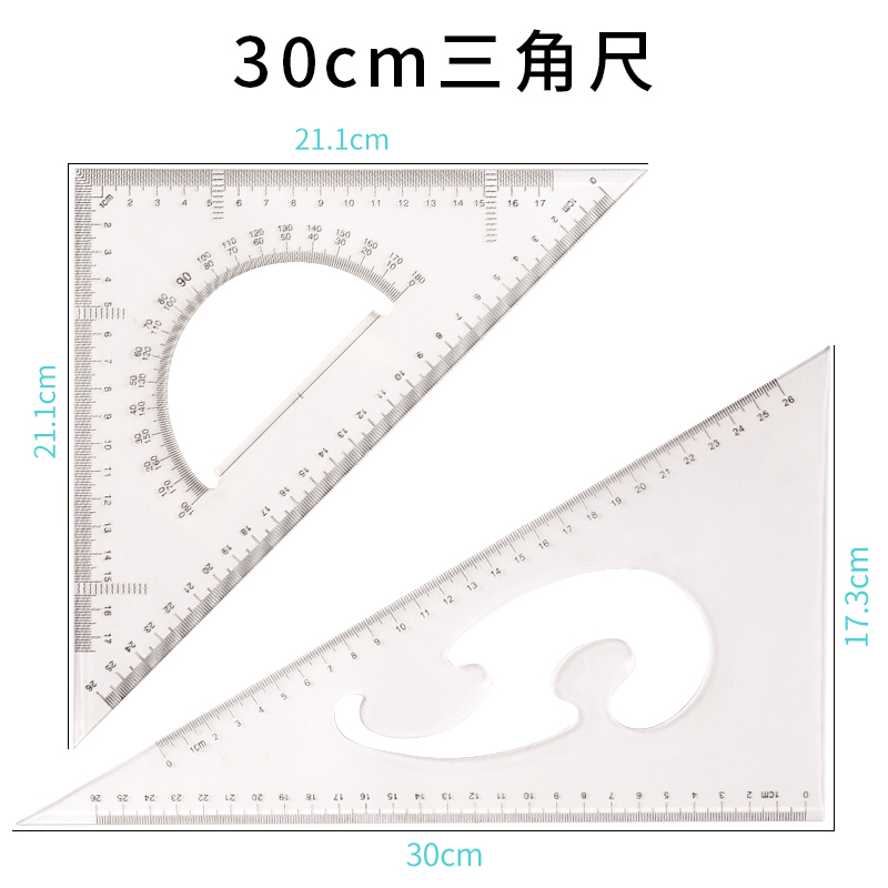 一级建筑注册师绘图考试工具二级注册建筑设计师考试工具套装一注二注作图专用工具双线笔模板丁字尺 - 图2