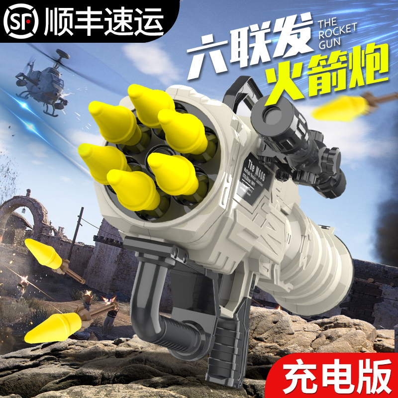 儿童迫击炮玩具炮弹射绝地吃鸡排拍追击大炮火箭炮榴弹炮RPG男孩