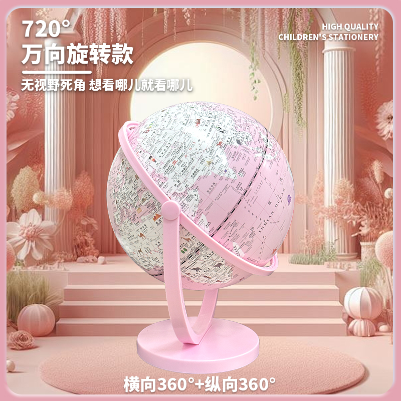 发光AR地球仪生日礼物3d立体悬浮初中生高档台灯儿童玩具启蒙摆件