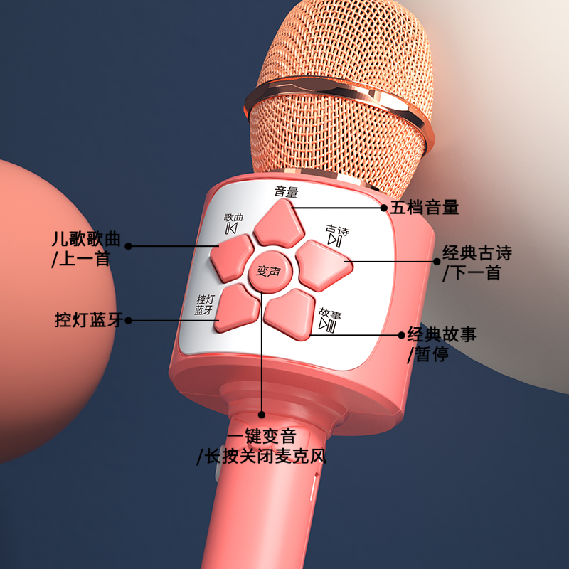 儿童小话筒宝宝玩具卡拉ok唱歌机音响一体麦克风主持人六一节礼物 - 图1