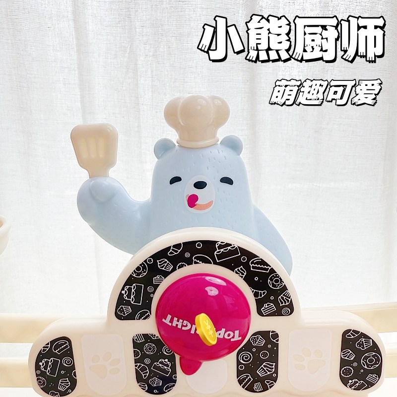 特宝儿小熊数字天平儿童进阶忙碌板蒙氏开锁生活常识认知拼接积木,淘宝优惠券,粉丝福利购,淘宝优惠卷