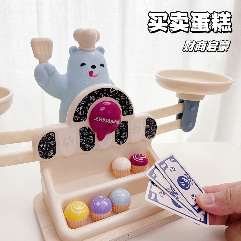 特宝儿小熊数字天平儿童进阶忙碌板蒙氏开锁生活常识认知拼接积木,淘宝优惠券,粉丝福利购,淘宝优惠卷