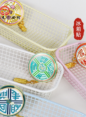 瓦当双层旋转冰箱贴陕历博
