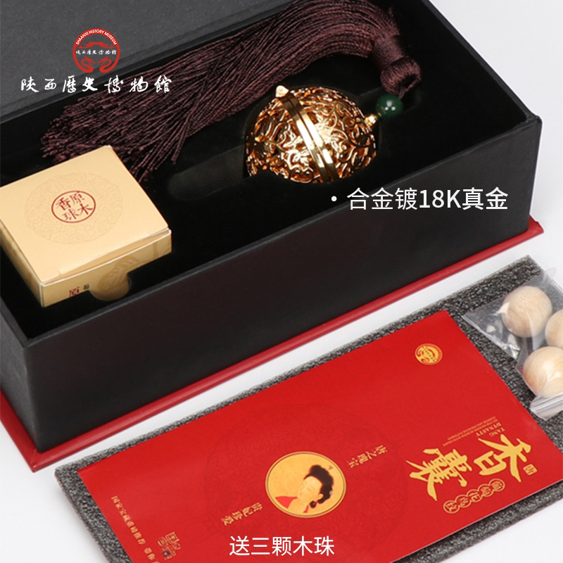 陕历博葡萄花鸟纹香囊女士礼物高档送领导老师实用西安文创纪念品