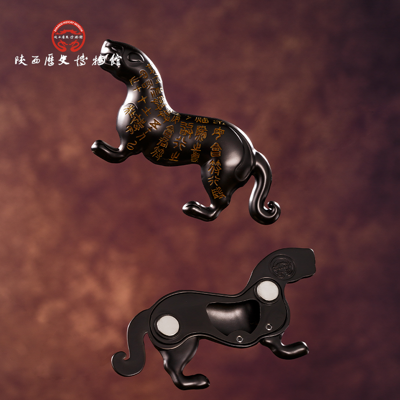 陕西历史博物馆杜虎符开瓶器冰箱贴磁贴西安旅游纪念伴手礼,淘宝优惠券,粉丝福利购,淘宝优惠卷