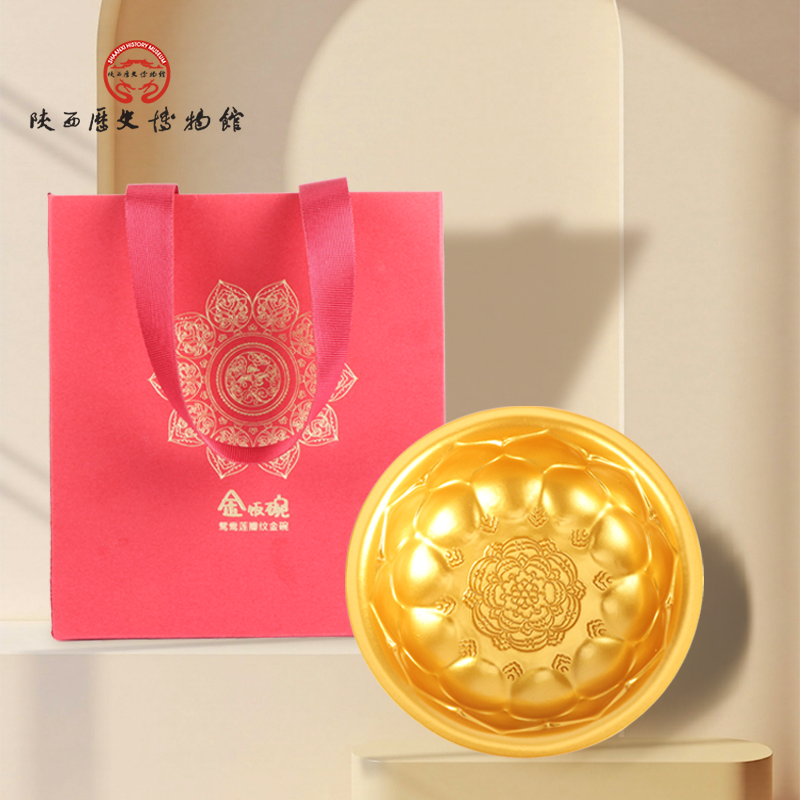 陕西历史博物馆鸳鸯文创金饭碗桌面饰品收纳摆件礼盒装教师伴手礼