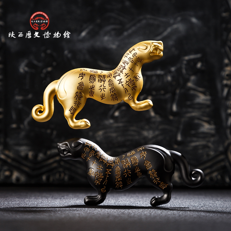 陕西历史博物馆杜虎符冰箱贴磁吸磁贴开瓶器西安文创纪念品伴手礼