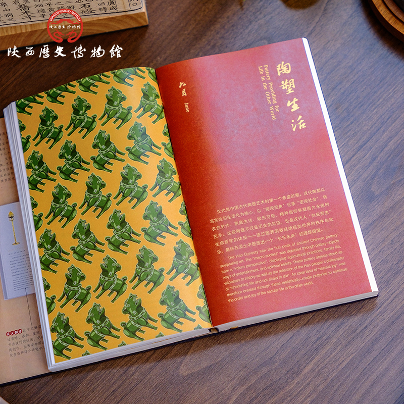 陕西历史博物馆日历2026年新年款桌面马年台历收藏年册精装纪念册,淘宝优惠券,粉丝福利购,淘宝优惠卷