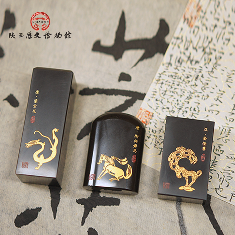 陕历博墨玉印章摆件西安文创纪念品礼物高档送领导男老师长辈爸爸