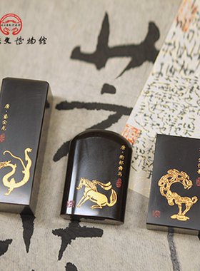 陕西历史博物馆墨玉三联印章摆件