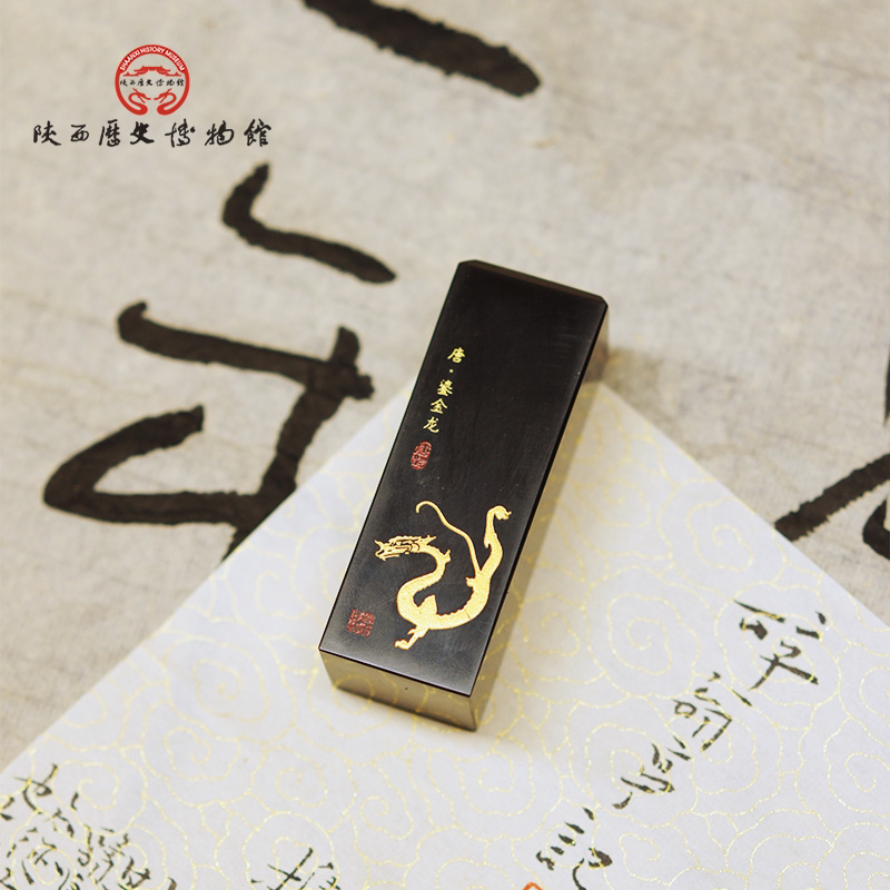 陕历博墨玉印章摆件西安文创纪念品礼物高档送领导男老师长辈爸爸