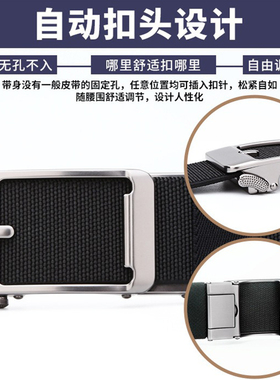古格缇皮带男士自动扣帆布腰带休闲战术年轻人潮流牛仔裤尼龙裤带