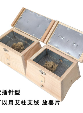 木制双孔艾灸盒膝盖关节盒带弧度