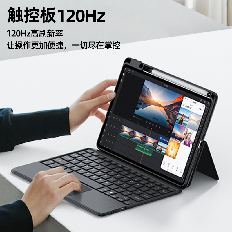 适用华为matepad11平板磁吸键盘air11.5英寸S拆分一体保护套pro13.2蓝牙10.8带触控板12.6妙控鼠标专用保护壳 - 图1