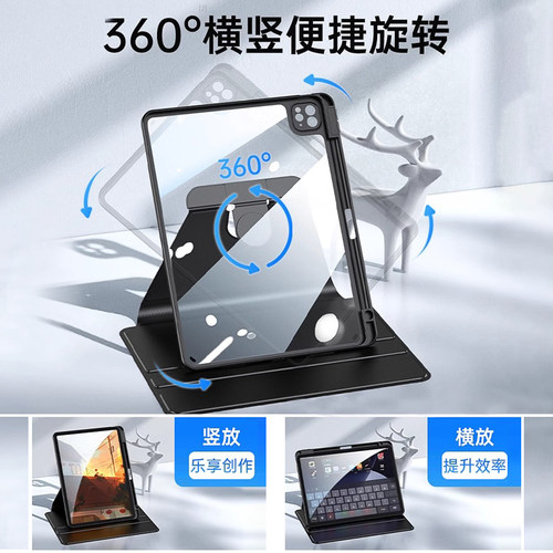 智思慧适用苹果ipad11保护壳Pro13英寸平板保护套air7/6/5/4磁吸3拆分10代旋转9透明8笔槽air2防摔弯mini全包 - 图2