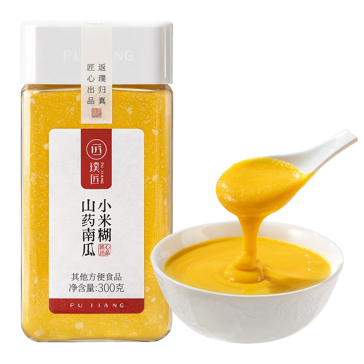山药南瓜小米糊南瓜羹冲饮即食营养山药小米粥早餐五谷杂粮代餐粉