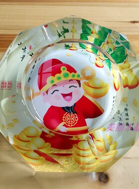 水晶玻璃烟灰缸店堂装饰茶几摆件个性潮流生意兴隆时尚利市礼品