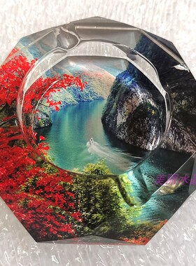 高档创意水晶玻璃烟灰缸彩印家居风景摆件个性定制潮流礼品欧式
