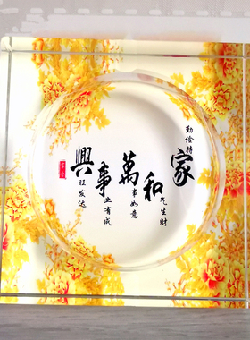 玻璃烟灰缸家用潮流客厅装饰茶几新中式家和万事兴桌面摆件