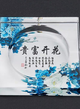 水晶玻璃烟灰缸家用个性潮流客厅装饰茶几新中式花开富贵桌面摆件