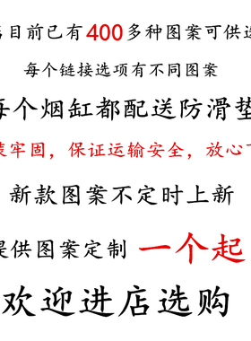 玻璃烟灰缸现代创意个性礼品实用装饰永雏塔菲卡通动漫定制