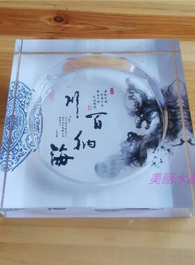 实用时尚水晶玻璃烟灰缸创意礼品精品高档海纳百川彩印家居摆件