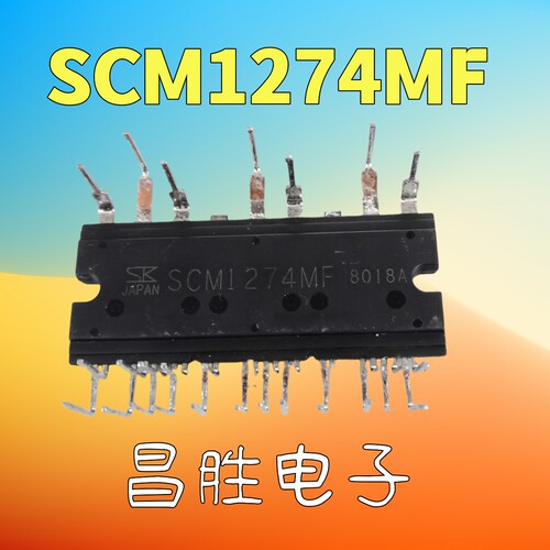 SCM1241M 1246MF 1242 1243 1245MKF 1250 1561 1274 1275 1276 - 图2