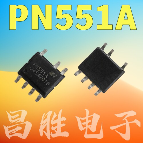 全新原装 PN8011 PN8016 PN8018 PN551A B PN552L PN555L SOP-7 - 图2