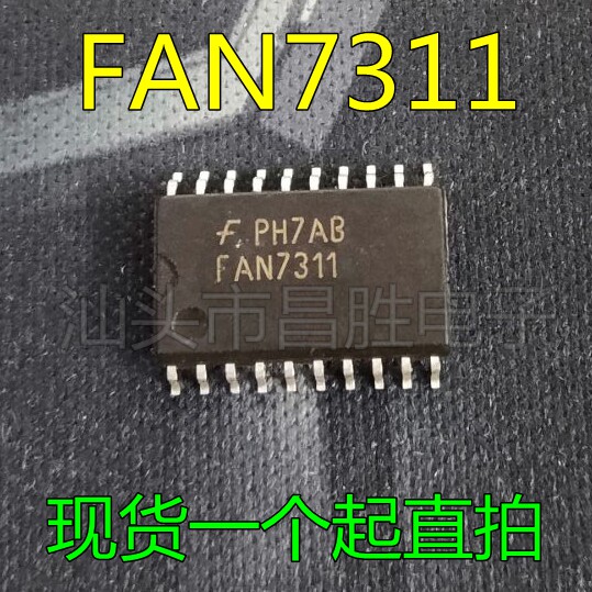 【昌胜电子】全新原装 FAN7311电源管理芯片 SOP-8_虎窝淘