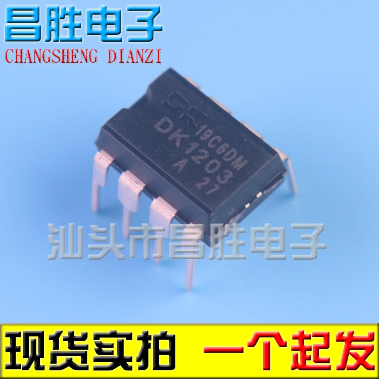 【都有货】DK106 DK112 DK124 DK125 DK1203 3113 电源芯片 DIP-8 - 图2