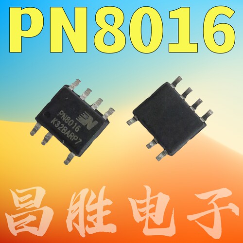 全新原装 PN8011 PN8016 PN8018 PN551A B PN552L PN555L SOP-7 - 图0