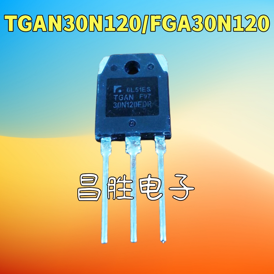 原装拆机 FGA30N120FTD TGAN30N120FD 120M 20S125P 25S 15N 20N-图0