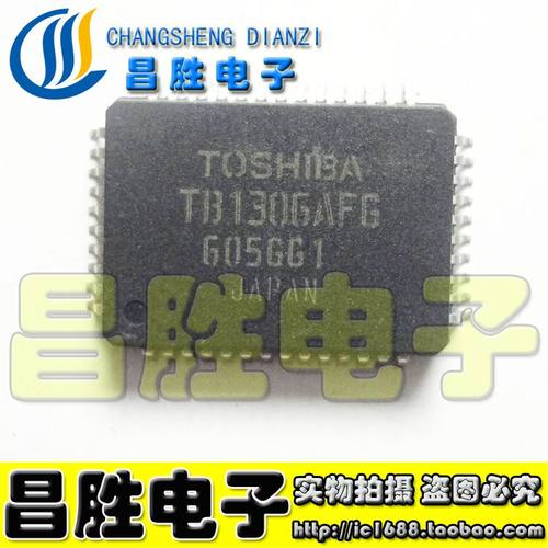 【昌胜电子】全新原装 TB1306AFG 数字板常用芯片 - 图0
