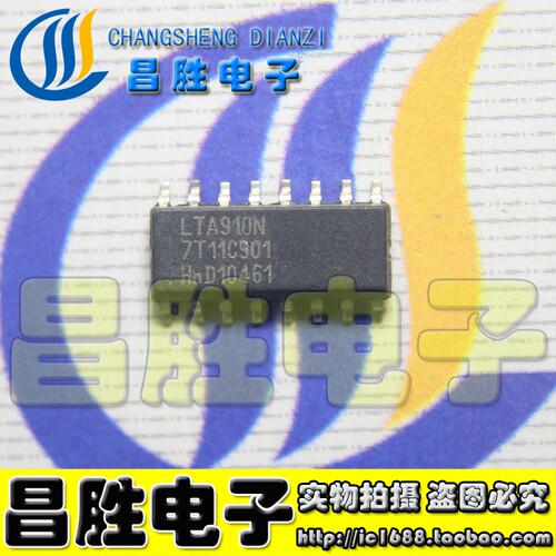 LTA803N 201P LTA804 702 601 301P 1201LN 910 1002 电源芯片 - 图3
