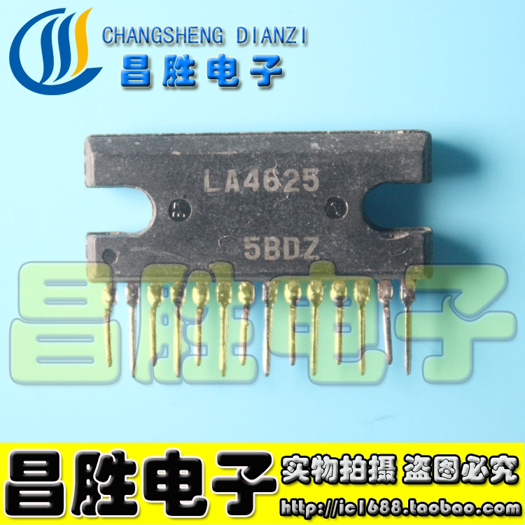 进口拆机 LA4625 LA4635A LA4636 LA4663 LA4725 音频功率放大器 - 图0