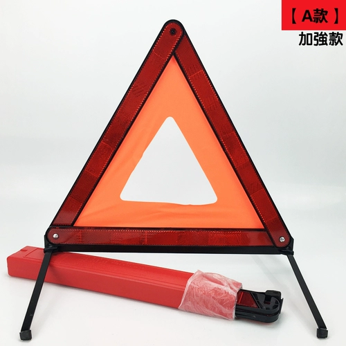 Штатив для автомобиля, угловая рама, вывеска, светоотражающая парковочная стойка