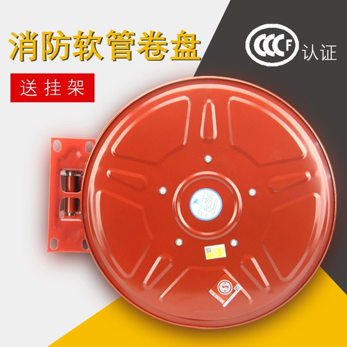 Огненной устойчивый шланг -шланг 20 метров 25 метров, 19 -миллиметровый самоотдача водопроводная труба для водопровода турбины турбины огненной коробка гидранта