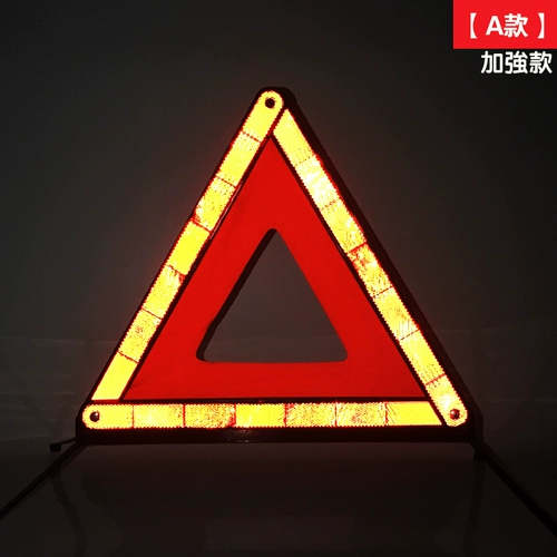 Штатив для автомобиля, угловая рама, вывеска, светоотражающая парковочная стойка