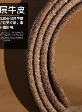 真牛皮带男头层纯牛皮牛仔裤休闲