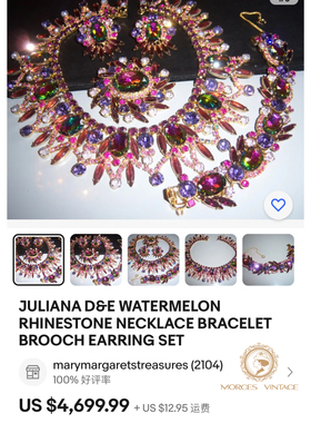 juliana殿堂级封面款水晶项链