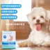 Twolittlefishies chó men vi sinh kho báu đường tiêu hóa Teddy mèo con chó tiêu chảy tiêu chảy 10 - Cat / Dog Health bổ sung 	sữa cho chó có bầu Cat / Dog Health bổ sung