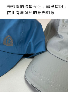 户外防暴雨透气棒球帽运动防水快干防晒遮阳越野登山鸭舌帽男女款