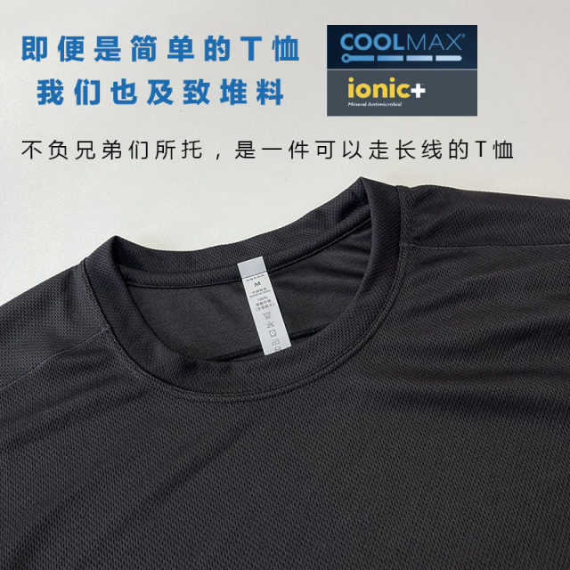 ເສື້ອຍືດແຂນສັ້ນ Coolmax ຂອງແທ້ແຫ້ງໄວ elastic Lonic + ຕ້ານເຊື້ອແບັກທີເຣັຍ, ຕ້ານກິ່ນ, ລະບາຍອາກາດ, ກັນແດດ, ກິລາຄໍຮອບສໍາລັບແມ່ຍິງ