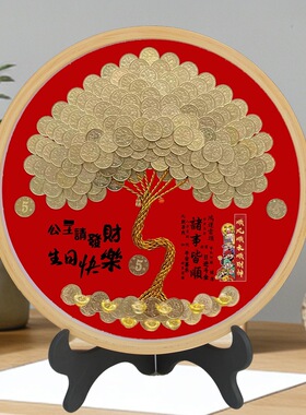 网红暖居如意发财树相框