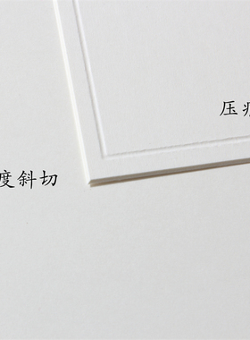 数字压痕实木卡纸相框diy