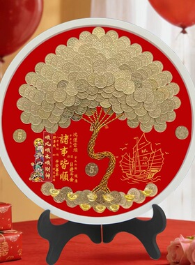 网红暖居如意发财树摆件