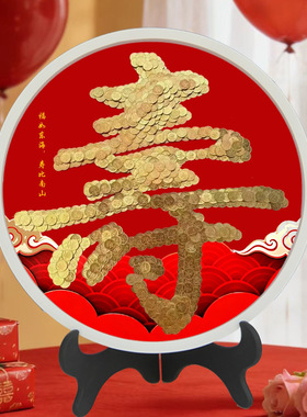 寿宴布置老人生日桌面装饰