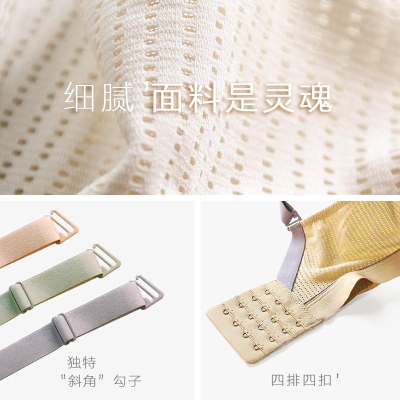 乳胶无钢圈加厚收副乳防下垂专文胸 楚寻文胸